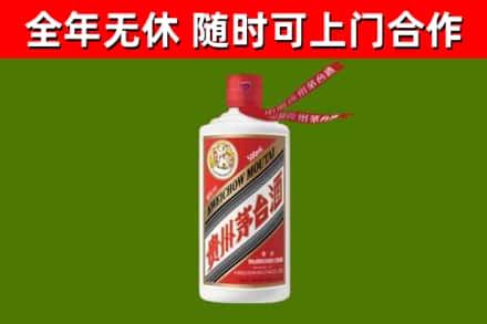 平川区回收飞天茅台酒