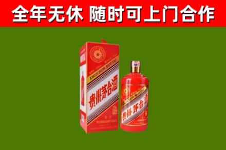 平川区回收生肖茅台酒