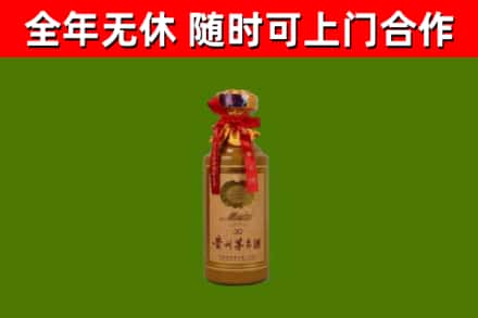 平川区回收30年茅台酒